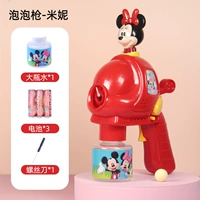 Подлинный пузырьк Минни (отправьте 1 большую бутылку воды+батарея+отвертка)