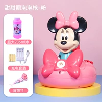 Оригинальный пончик, розовая большая машина для пузырьков, комплект с зарядкой, подтяжки, 236 мл