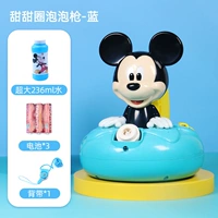 Оригинальный пончик, синяя большая машина для пузырьков, батарея, подтяжки, 236 мл