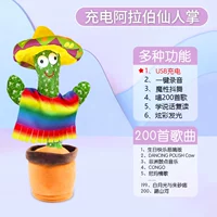 Зарядка модели Arabia Candy (научиться говорить+пение+запись)