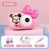 Оригинальная розовая камера, комплект с зарядкой, подтяжки, отвертка