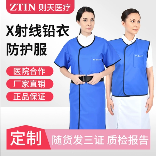 Медицинская одежда для свинца против излучения рентгеновской защитной одежды для детей с радиологической рентгеновской интервенционной ионизационной ионизацией антикадерной радиационной Рабоче