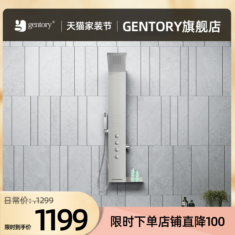 Gentory Jeterey bathroom stainless steel bathroom showerscreen shower set household shower nozzle bath