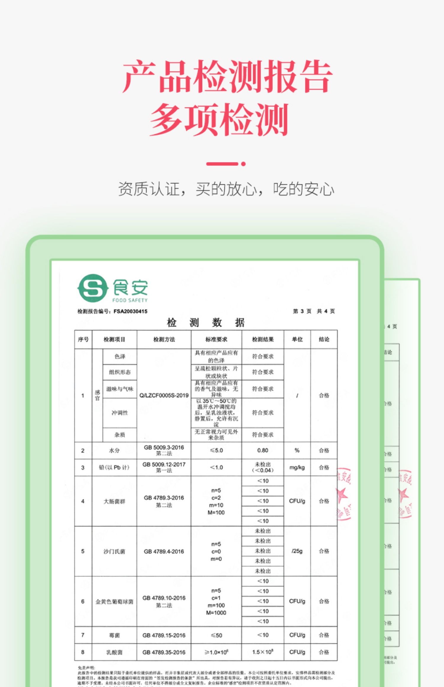 【可稳定签到】冻干果酸奶块1盒