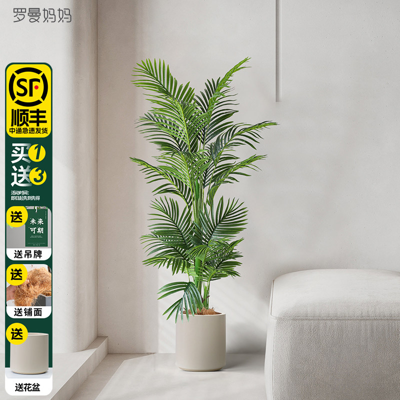 Roman Mama Emulation Green Plant Brown Sunflower Ground False Greenery Plant Potted indoor TV cabinet Decorative Pendulum-Taobao