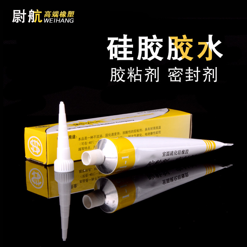 Silicone Glue Sealant RTV Transparent Silicone Adhesive Silicone Rubber Glue Special Glue for Silicone