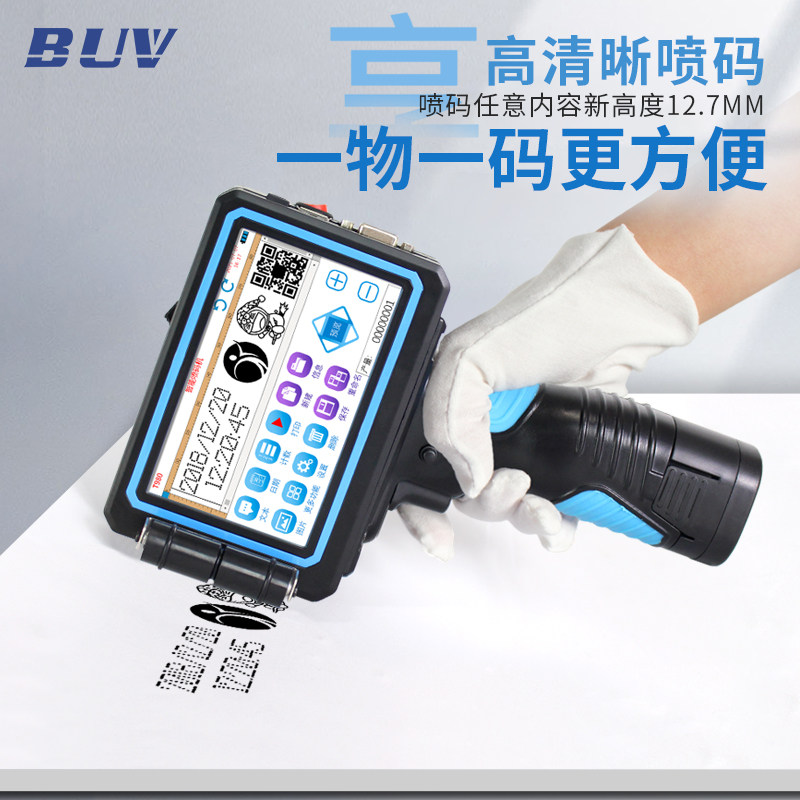 BUV-T980 handheld intelligent jet code machine fully automatic small manual code-marking machine beating production date price tag assembly line spray code gun picture two-dimensional code laser marking press-code printing machine