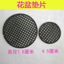 Flower pot bottom hole mesh mat plastic grid gasket leak-proof soil round Net mat bottom net breathable water leak mesh mat flower pot hole