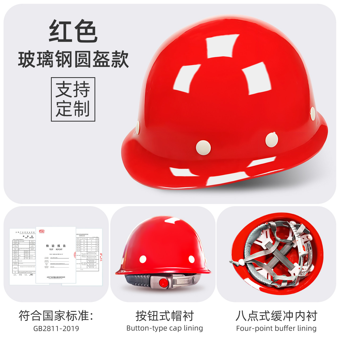Защитная каска Putaiwei красная из стекловолокна