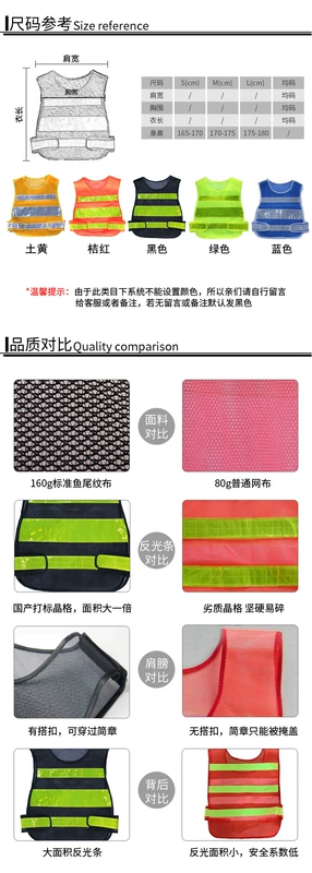 Áo phản quang, vest, quần áo bảo hộ lao động, lưới thoáng khí, ô tô giao thông, vệ sinh môi trường, áo công nhân, quần áo huỳnh quang ban đêm áo khoác phản quang