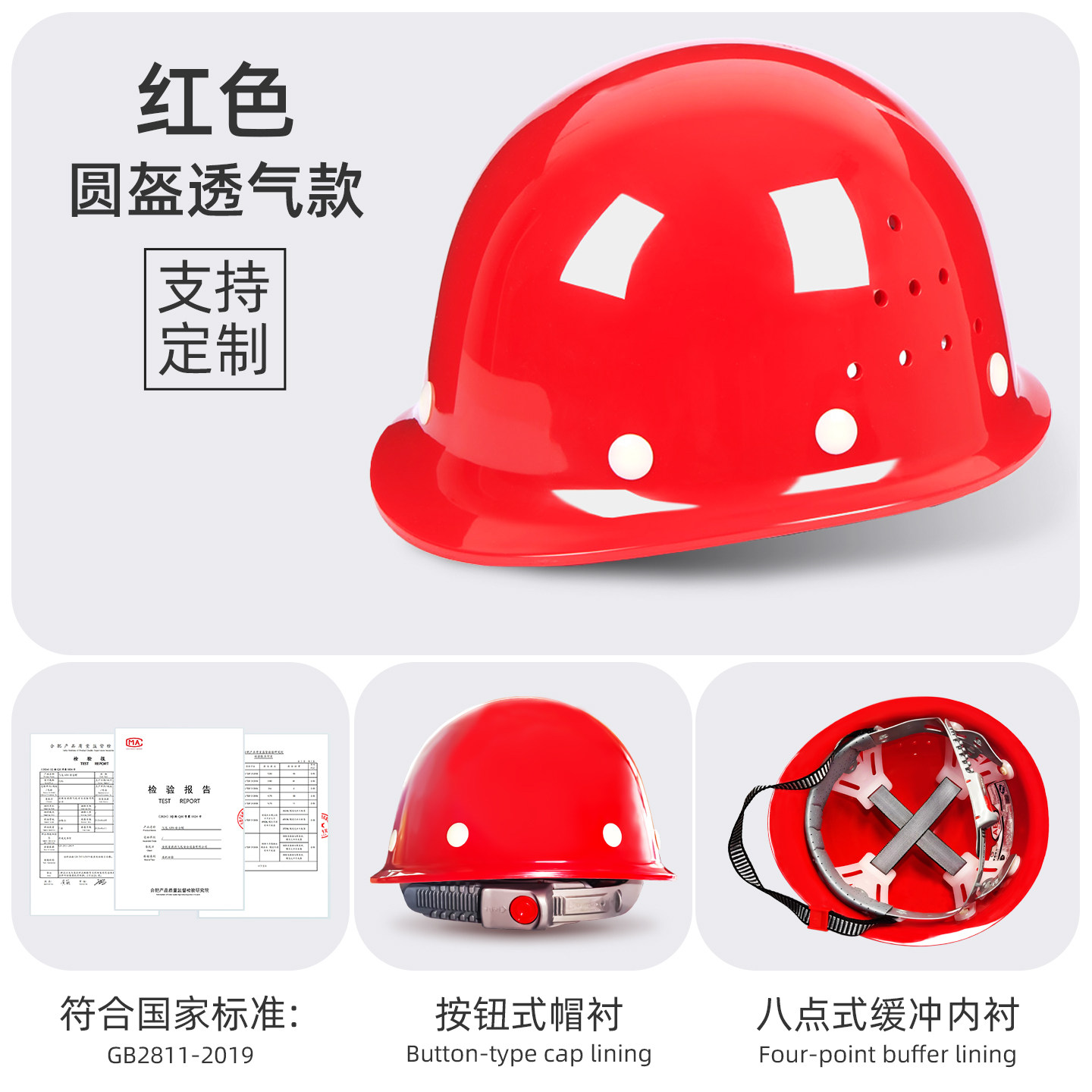 Защитная каска Putaiwei красная круглая дышащая