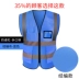 Vest an toàn phản quang vệ sinh xây dựng vest công trường xây dựng quần áo phản quang yếm cưỡi giao thông áo khoác kích thước lớn tùy chỉnh ao phan quang bao ho lao dong 