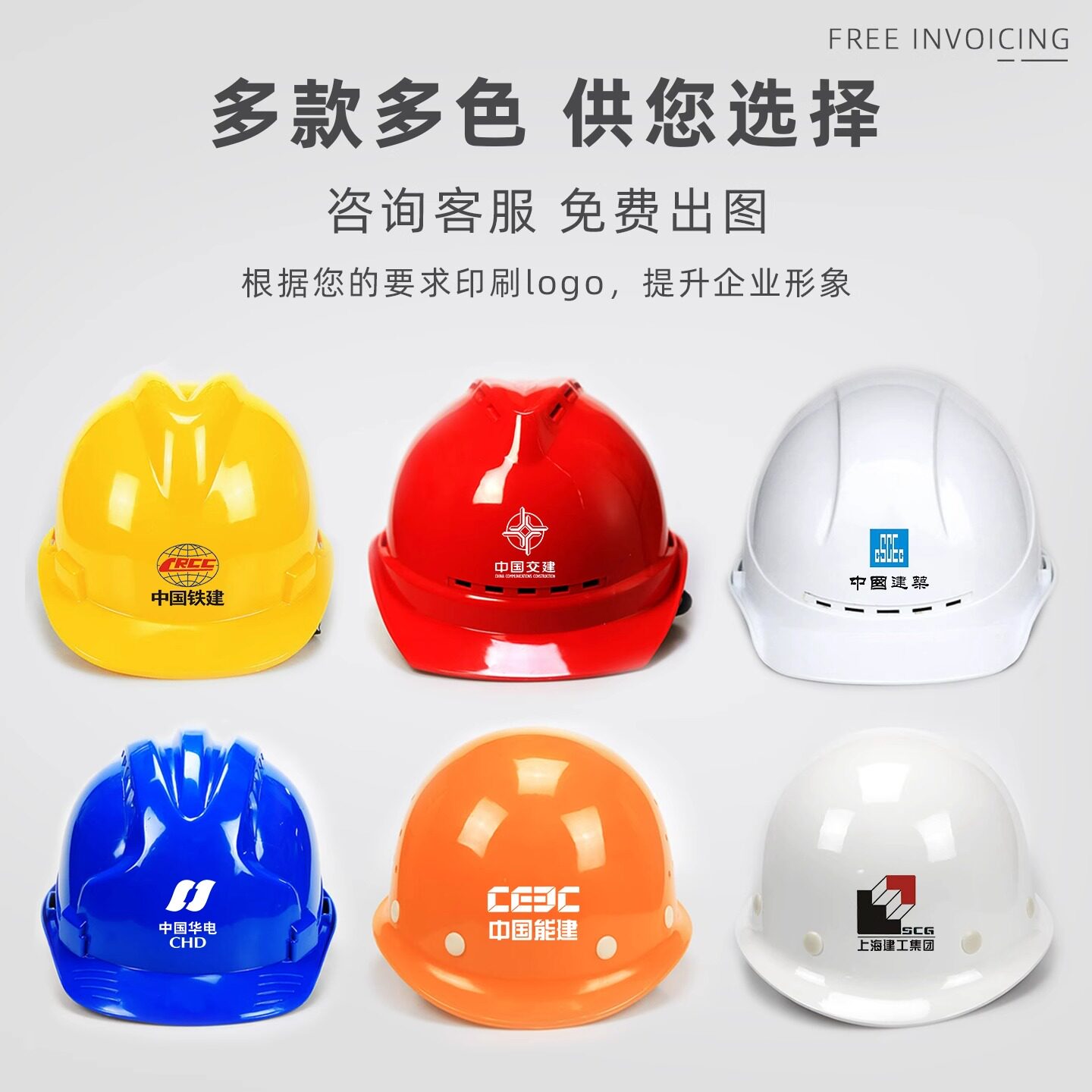 Защитная каска Putaiwei синяя невентилируемая
