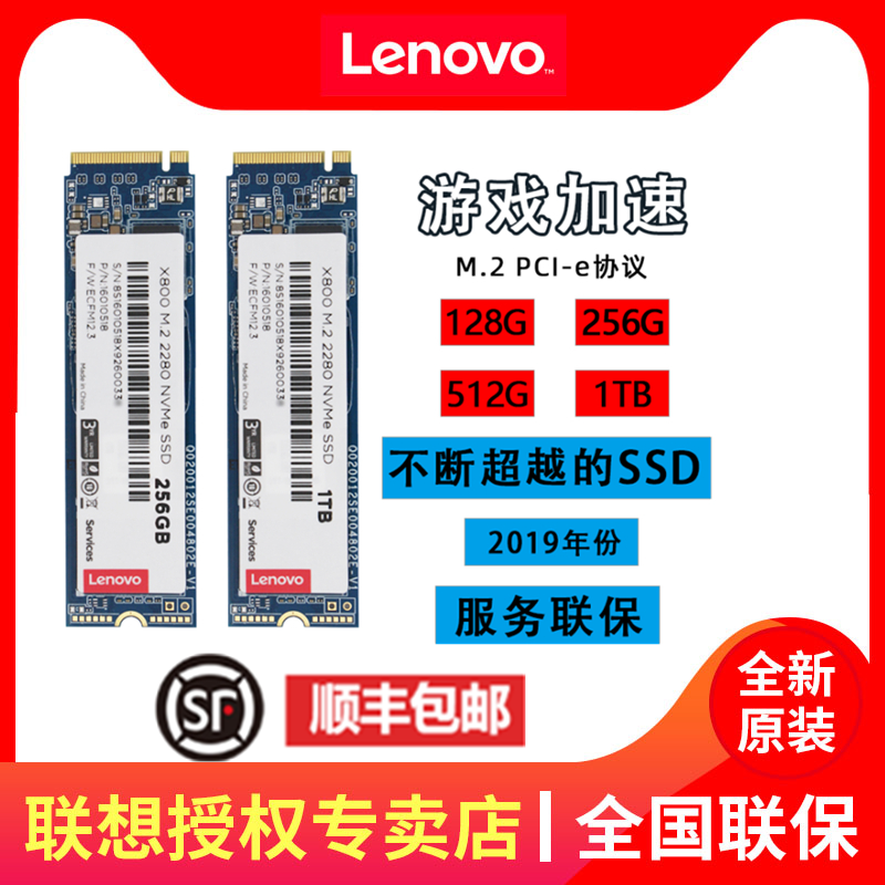 Lenovo Original Loaded Deliver Y7000 Y7000 R Y720 Wee 5-14 E570 P50 70 Little New Pro 13 Laptops M2 2280NVM
