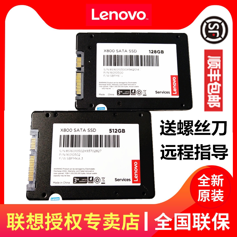 Lenovo Original B460 B460 465C B490S B570 575G B570 20 E10 20 30 30 43 43 49 50120125 