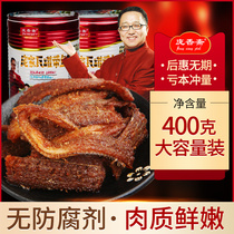 Pang Xiangzhai canned crispy fish 400g bucket crock pot knife fish spicy braised octopus canned ready-to-eat seafood rice