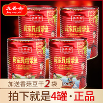 Pang Jia crock with fish 400g*4 barrels spicy sweet canned with fish Ready-to-eat seafood with fish exhibition monopoly