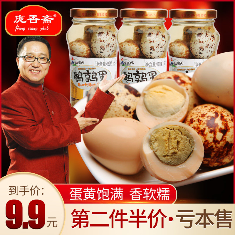(2nd half price) Ponxiang Fasting Quail Egg Halter Eggs 320 gr Bottles Casual Food Dorm Snack Snack Snack Snack