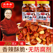 Pang Xiangzhai crispy pepper peanut spicy crispy 208g*2 cans fried pepper spicy snacks dry eat dried pepper snacks