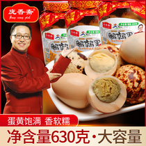 Pang Xiangzhai spiced stewed egg egg quail egg 630g bottle meal Delicious braised cooked food Snack Snack food