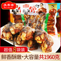 Pang Xiangzhai seafood gift pack 1960g A total of 8 bags with fish Spanish mackerel matchmaker fish Ready-to-eat seafood snacks fish meat