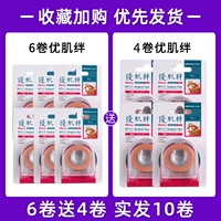 6 томов 4 объема 4 тома 10 томов