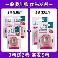 3 тома 2 тома 2 настоящие волосы 5 томов