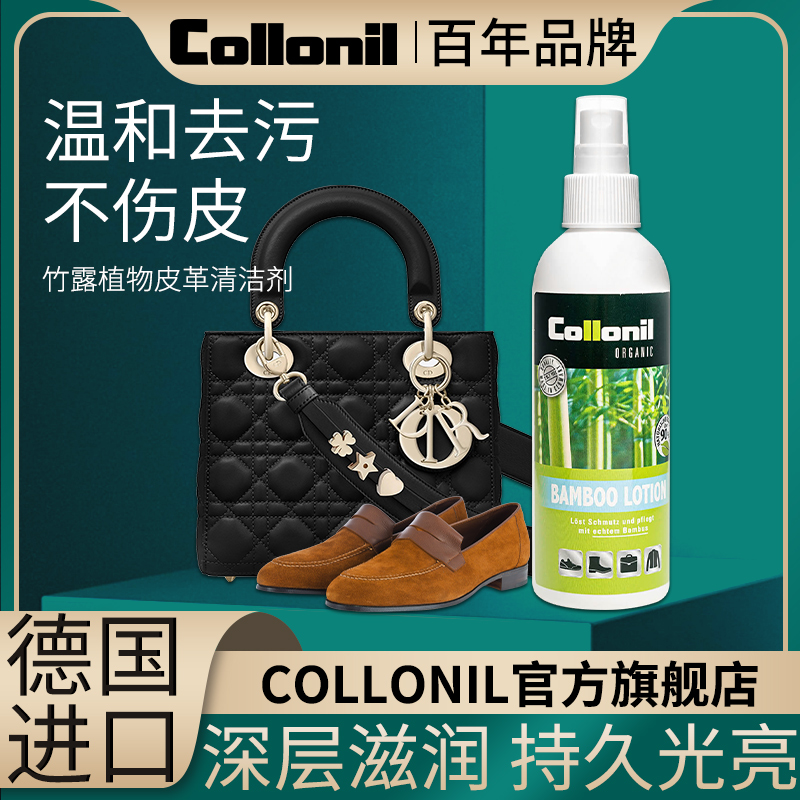 Luxury bags Suede leather Timberland suede shoes cleaning care agent leather clothing leather cleaning agent