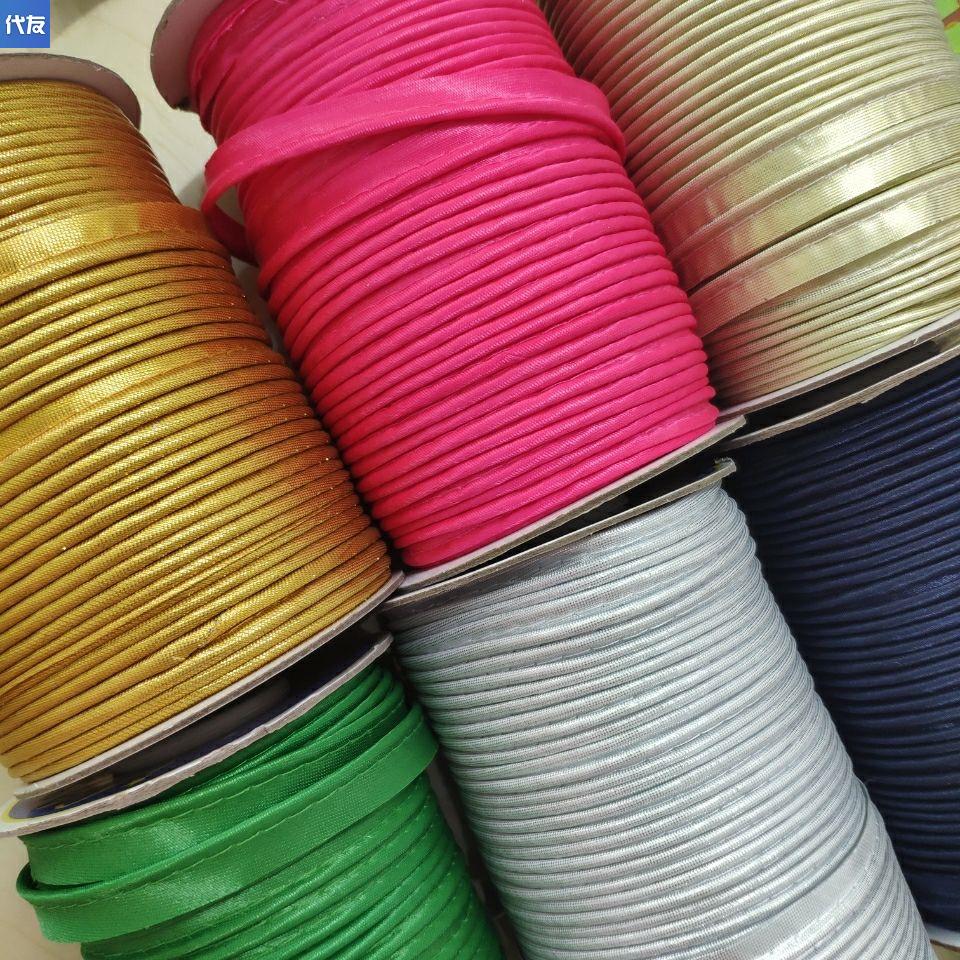 Curtain edging strip clip rope edging strip edging rope color inlaid core with core edging rope cheongsam piping belt