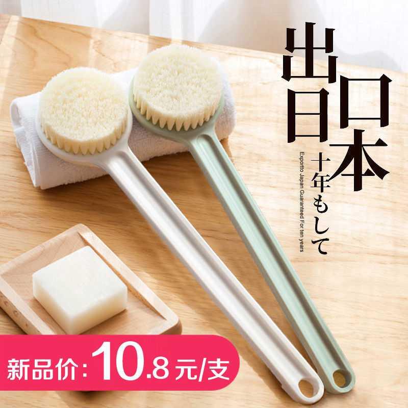 Elderly wash the ass sponge brush bath brush long handle soft hair bath brush back rub the back rub the back wash the ass brush