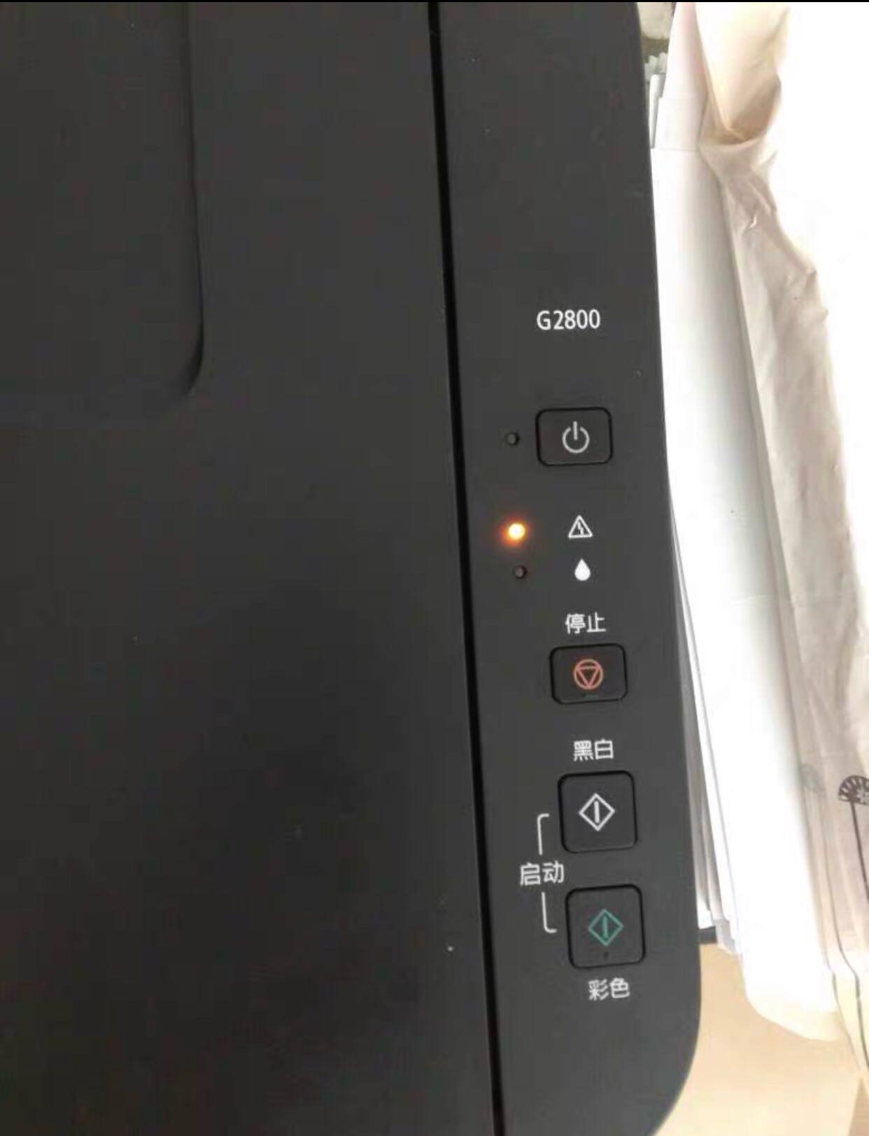 Canon G1800 2800 3800 4800 1810 2810 3810 4810 motherboard unlocked reset chip