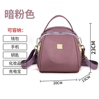 Темно-розовый