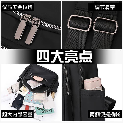 Рюкзак, модная сумка через плечо, универсальный вместительный и большой ранец для путешествий, небольшая сумка, ткань оксфорд, городской стиль