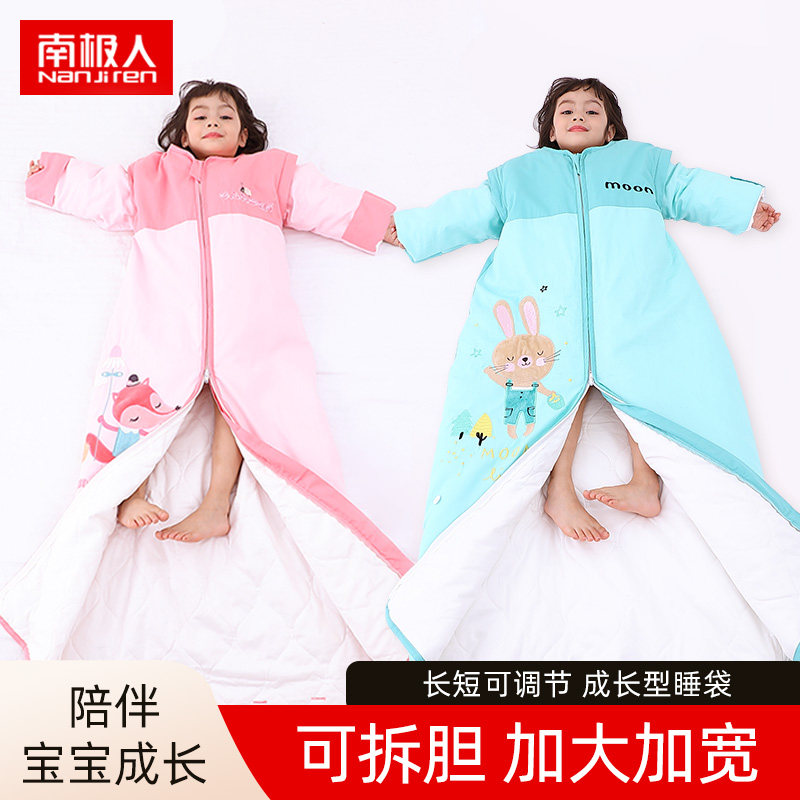 South Pole Children's sleeping bag Baby spring and autumn Anti-kick quilted by theorist Winter Quilt Baby All Four Seasons Universal