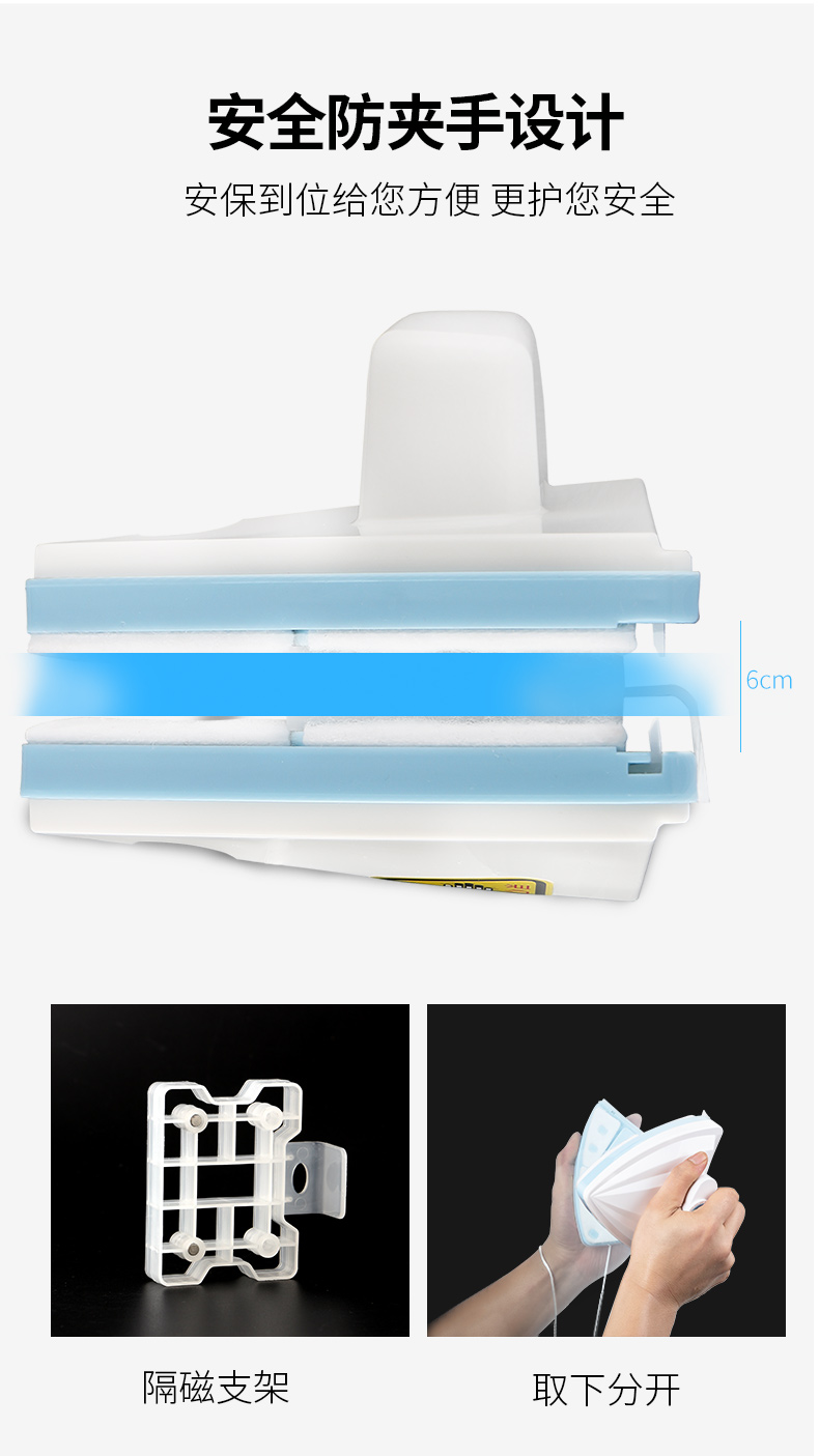 智丽雅 强磁窗户清洁器 高层必备 图5