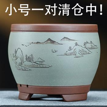 Purple sand chinese style damaged goods are guaranteed to be compensated when placing an order.