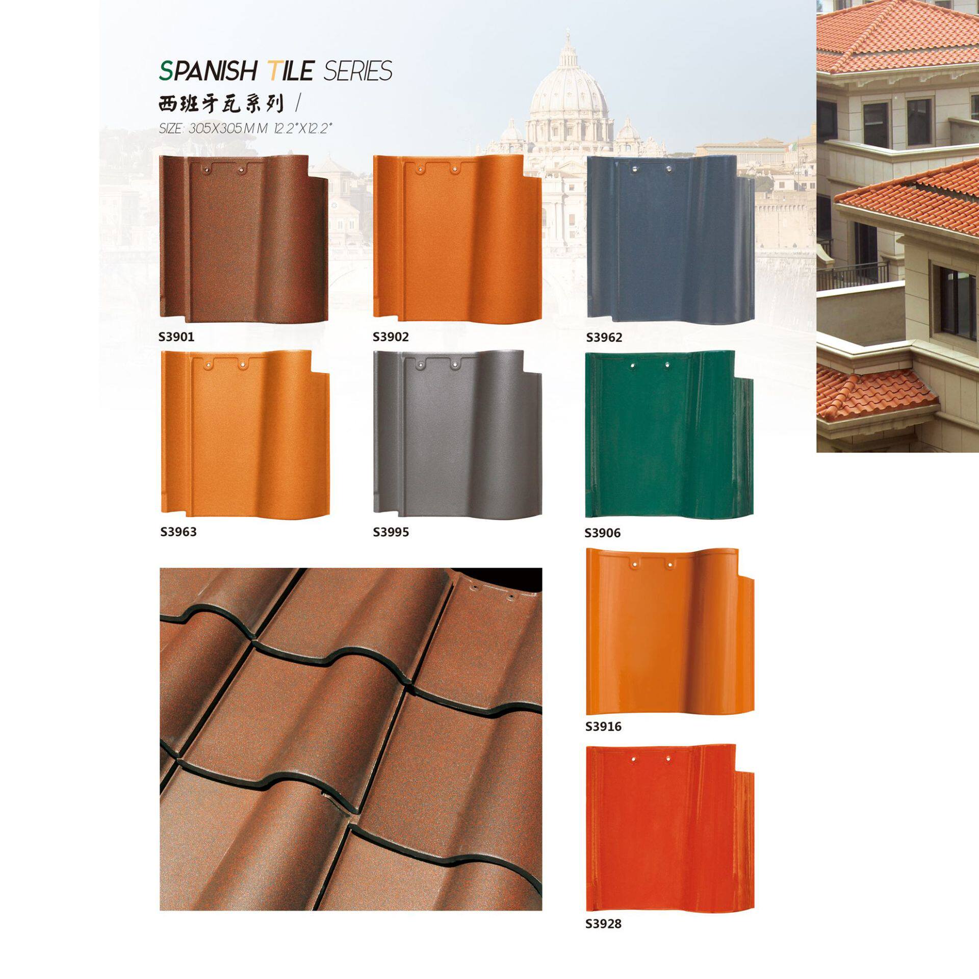 Spain s tile Daxi tile 310*310mm villa construction project roof roof glazed tile manufacturers direct sales