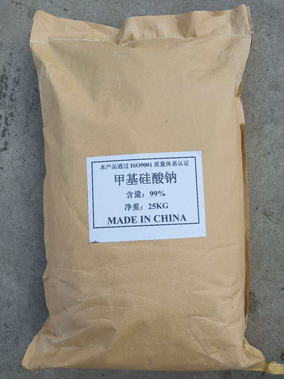 Manufacturers produce and sell sodium methyl silicate solid powder Sodium methyl silicate silicone waterproof agent spot