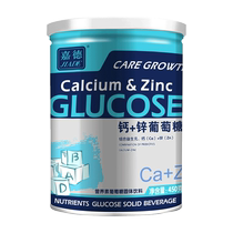Glucose powder for infants and newborns can be combined with milk powder calcium and zinc to reduce jaundice and multivitamin prebiotics