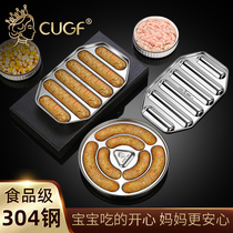 German CUGF304 stainless steel sausage mold baby roast sausage baby complementary food homemade steamed ham sausage made