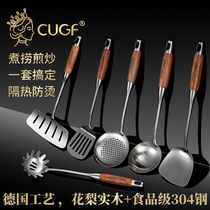 German CUGF stainless steel spatula set home kitchen thickened spatula colander spoon stir-fry shovel kitchenware