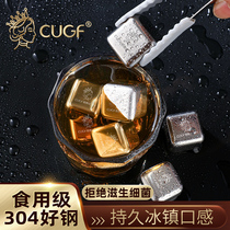 German CUGF stainless steel ice solid ice particles 304 frozen ice wine Stone whiskey ice ice ice clip