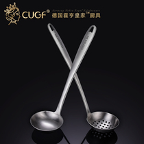 Germany CUGF household thickened long handle hot pot spoon Hot pot artifact 304 stainless steel hot pot spoon colander set