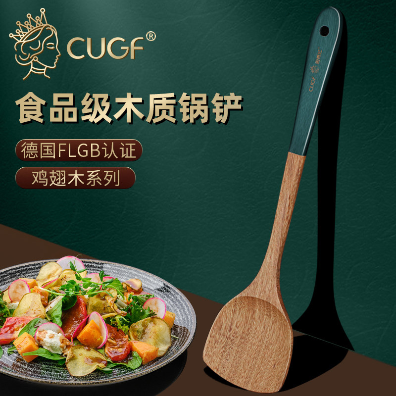 Wood Shovel Not Stained With Pan Special Pan Shovel Wood High Temperature Resistant Home Chicken Wings Wood Fried Vegetable Wood Shovel Small Wooden Spoon Kitchenware