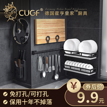 German CUGF kitchen seasoning storage rack storage seasoning wall-mounted non-perforated knife holder household products