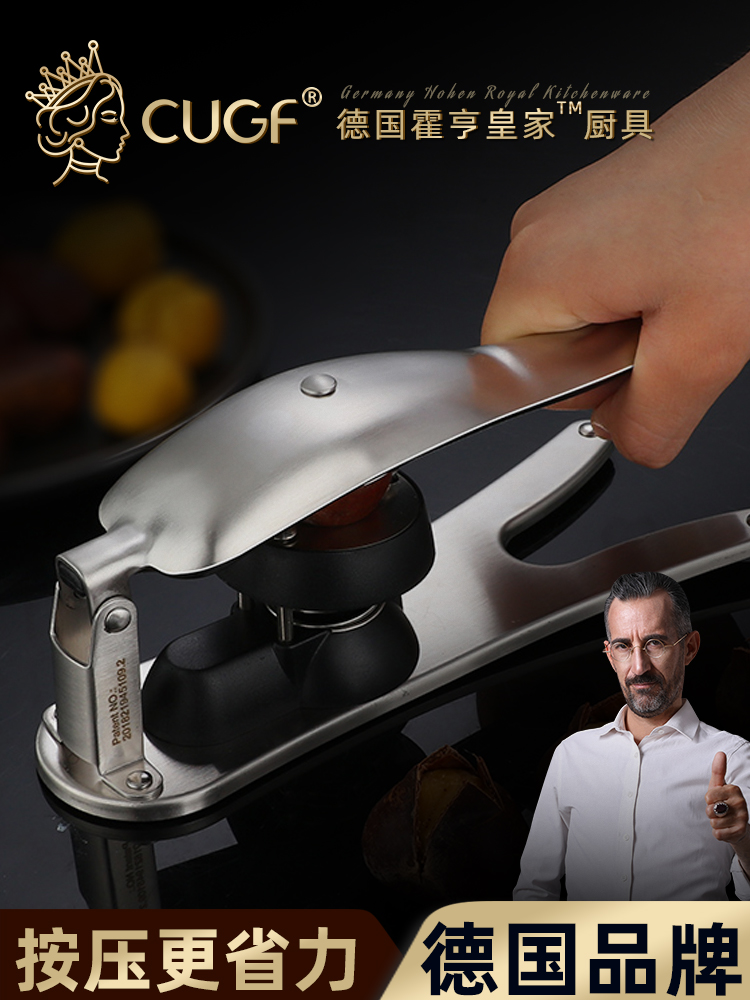 Germany CUGF Chestnut opener Peeling chestnut artifact Shearing machine Cross shearing clip Peeler pliers nuts