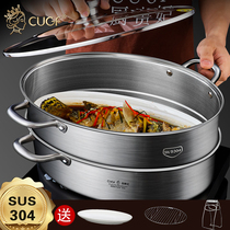 German CUGF 304 stainless steel fish steamer extra large household steamed fish artifact steamer Oval seafood steamer