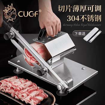 New Lamb Roll Slicer 304 Stainless Steel Household Beef and Lamb Slicer Hot Pot Fresh Meat Fat Beef Slicer