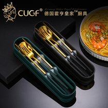 Germany 304 stainless steel chopsticks spoon set three-piece student cute single portable storage box tableware
