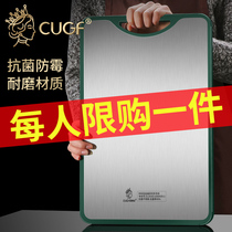 German CUGF antibacterial stainless steel double-sided cutting board anti-mold household chopping board kitchen cutting board thick cutting board sticky board